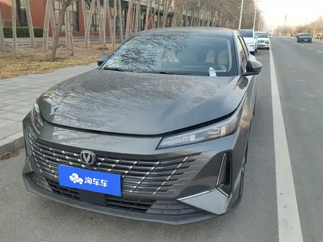 CHANGAN YIDONG