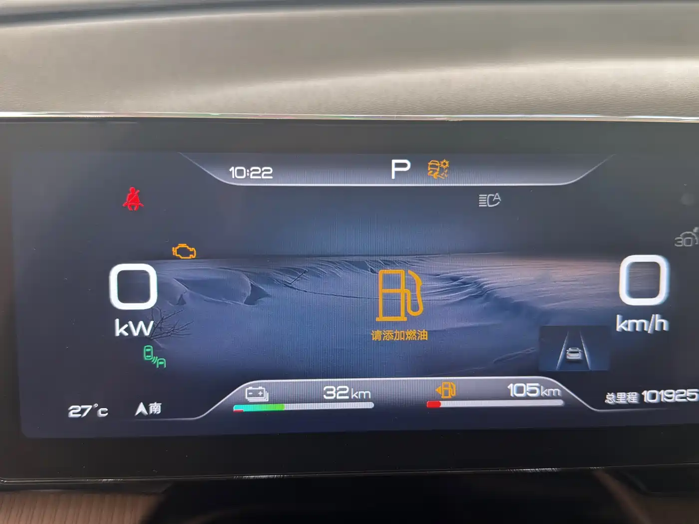 BYD SONGJIANG NEW ENERGY