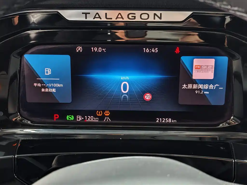 Volkswagen Talagon 2022 380TSI 4WD Flagship Victory Edition 6-seater фото 17