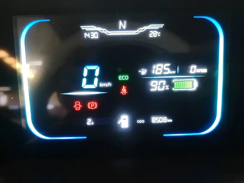 Changan Lumin 2025 2025 Model 205km Fresh Edition