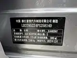 Фото 23 - Geely Monjaro