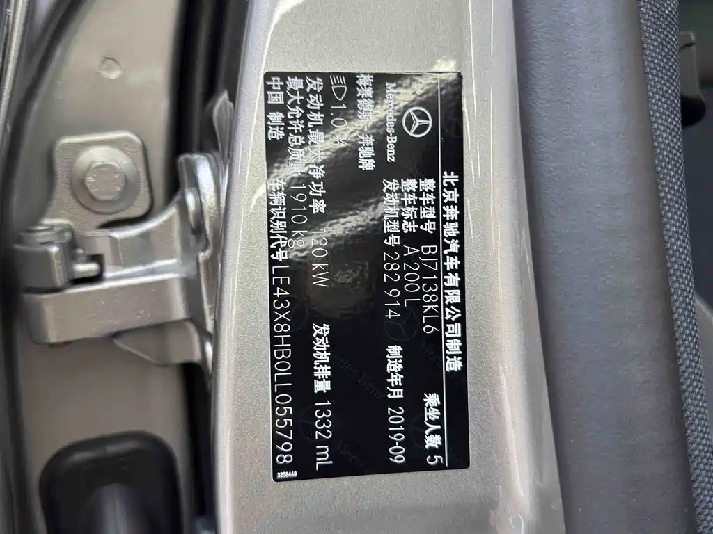 MERCEDES-BENZ A CLASS