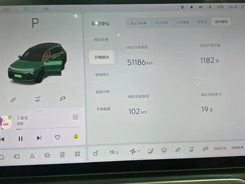 Li Auto Li L8 2023 2023 Max