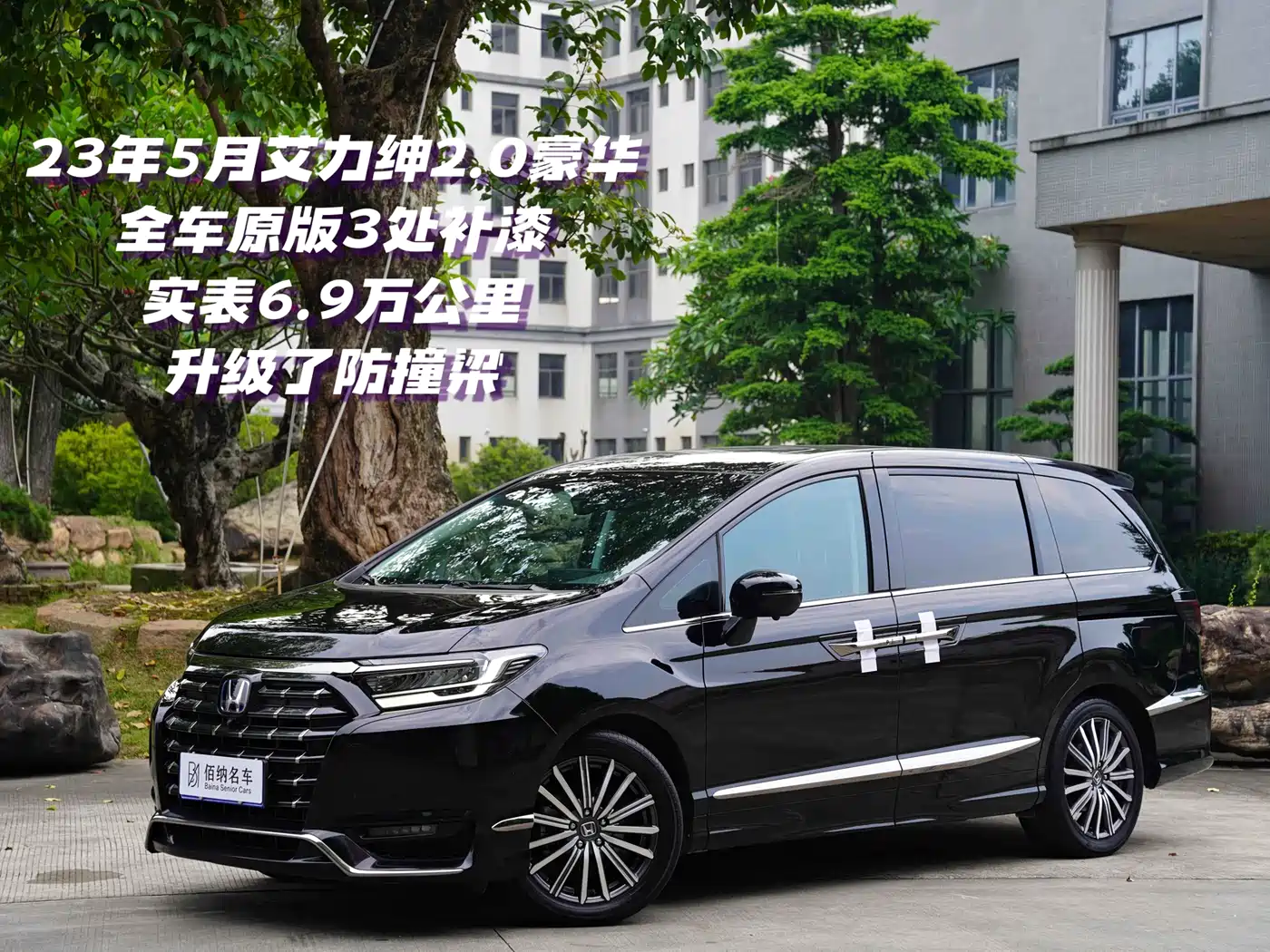 Honda Elysion 2022 2.0L e:HEV Luxury