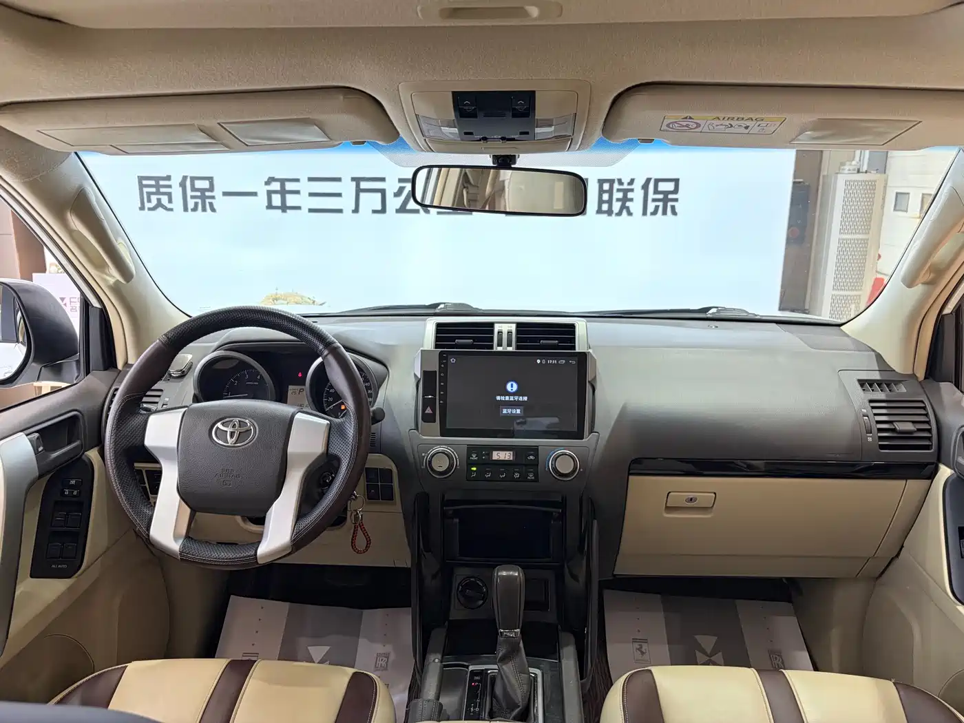 Toyota Prado (Import) 2018