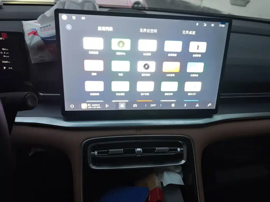 Geely Galaxy Galaxy A7 2026 2025 EM-i 150km Premium Edition