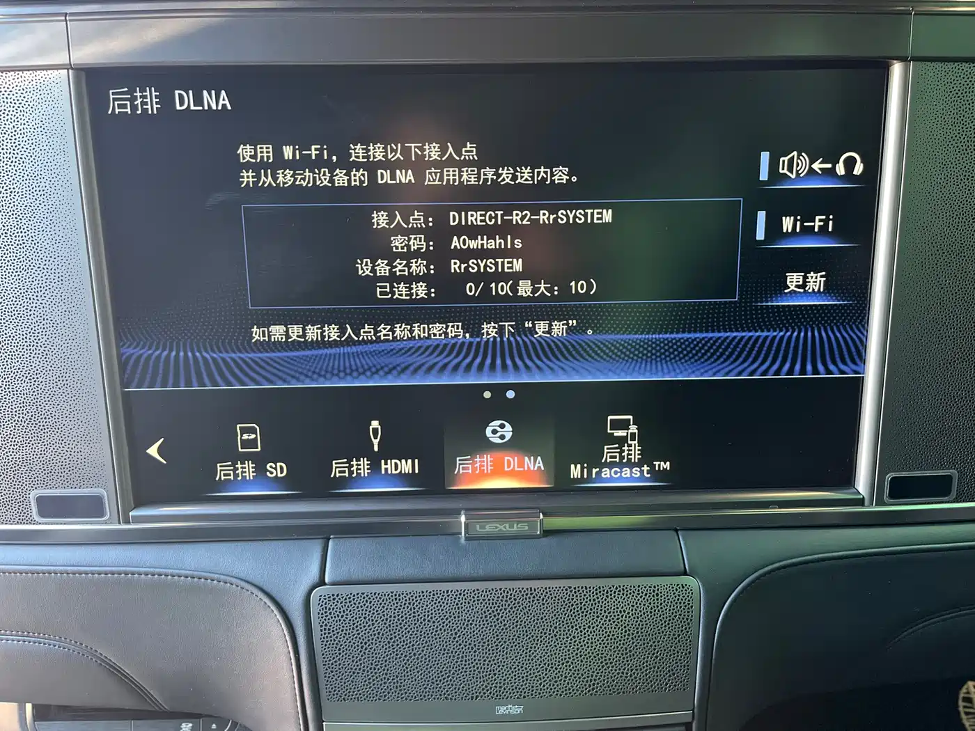 Lexus LM 2020 300h 4-Seat Imperial Edition фото 20