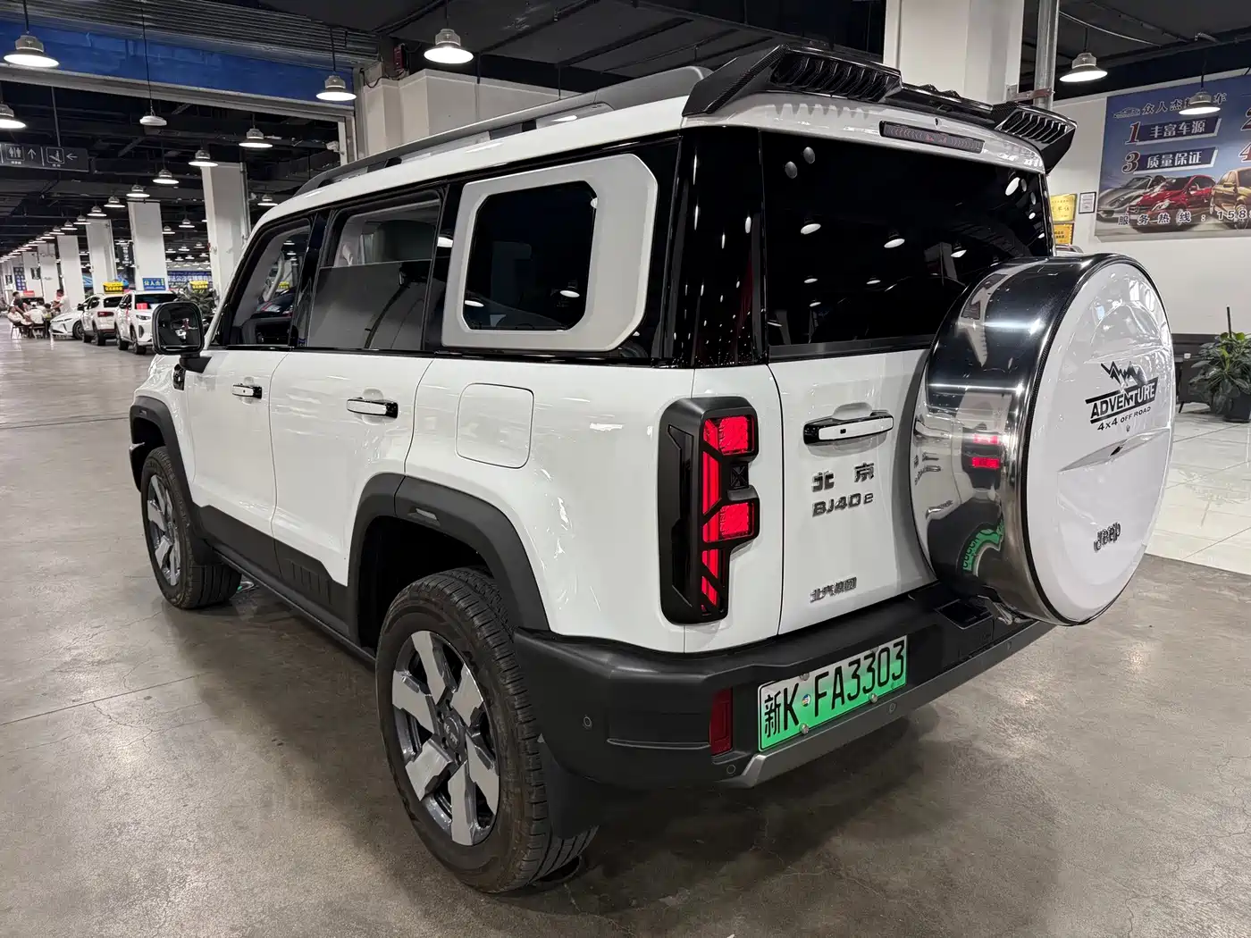 BAIC ORV Beijing Off-Road BJ40 Range Extender 2025 2025 Advanced Edition