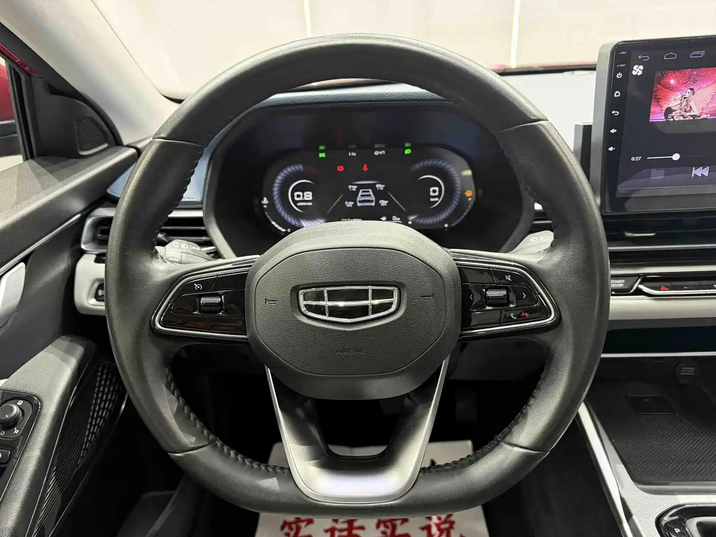 GEELY AUTOMOBILE EMGRAND
