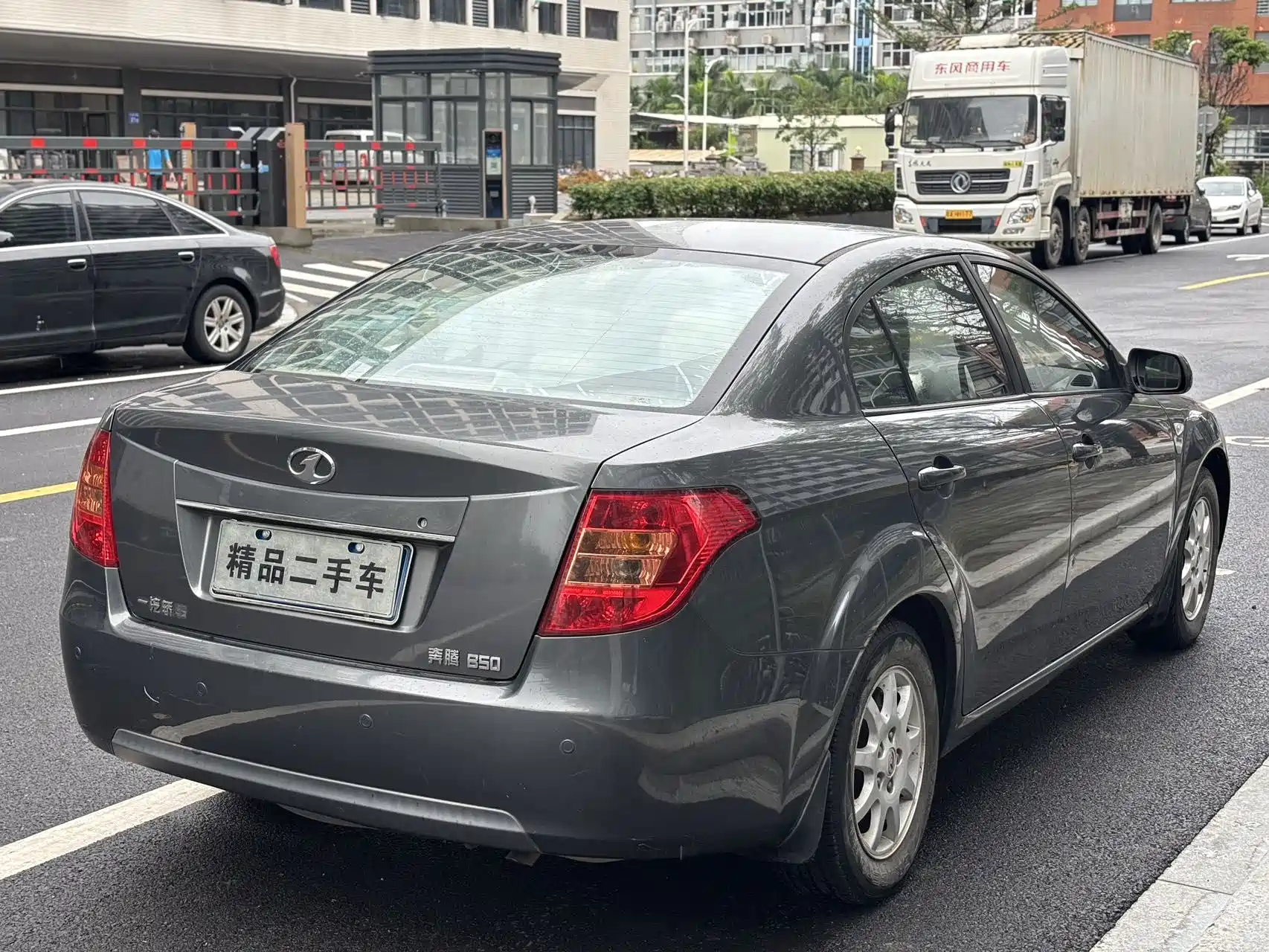 Фото 5 - Besturn B50