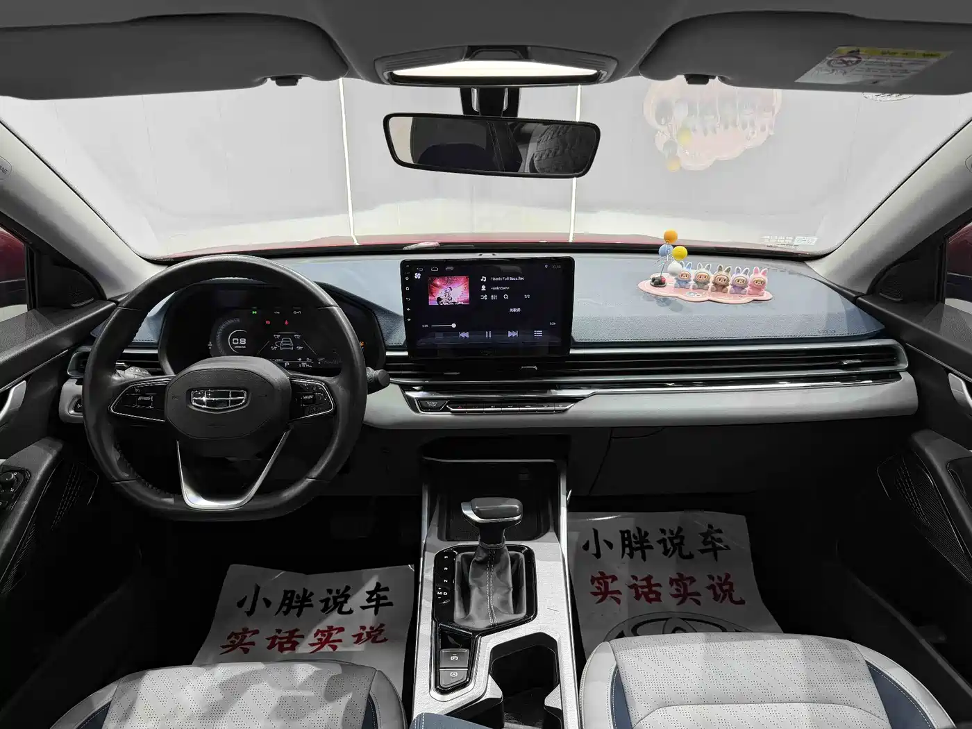 GEELY AUTOMOBILE EMGRAND