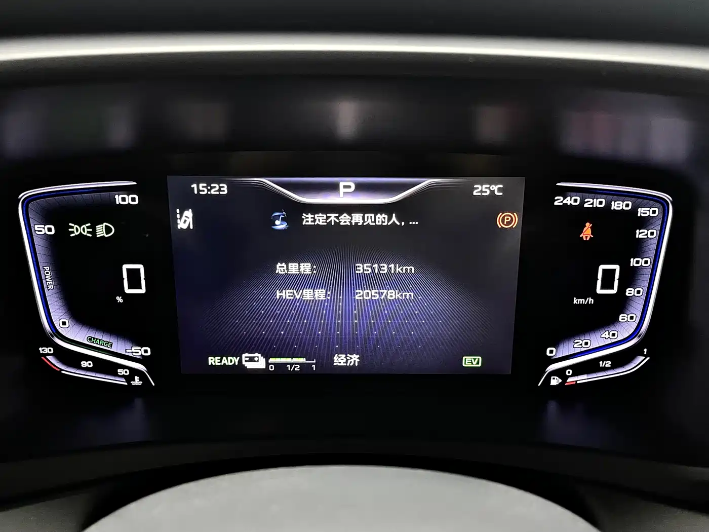 Hongqi HONGQI HQ9 PHEV