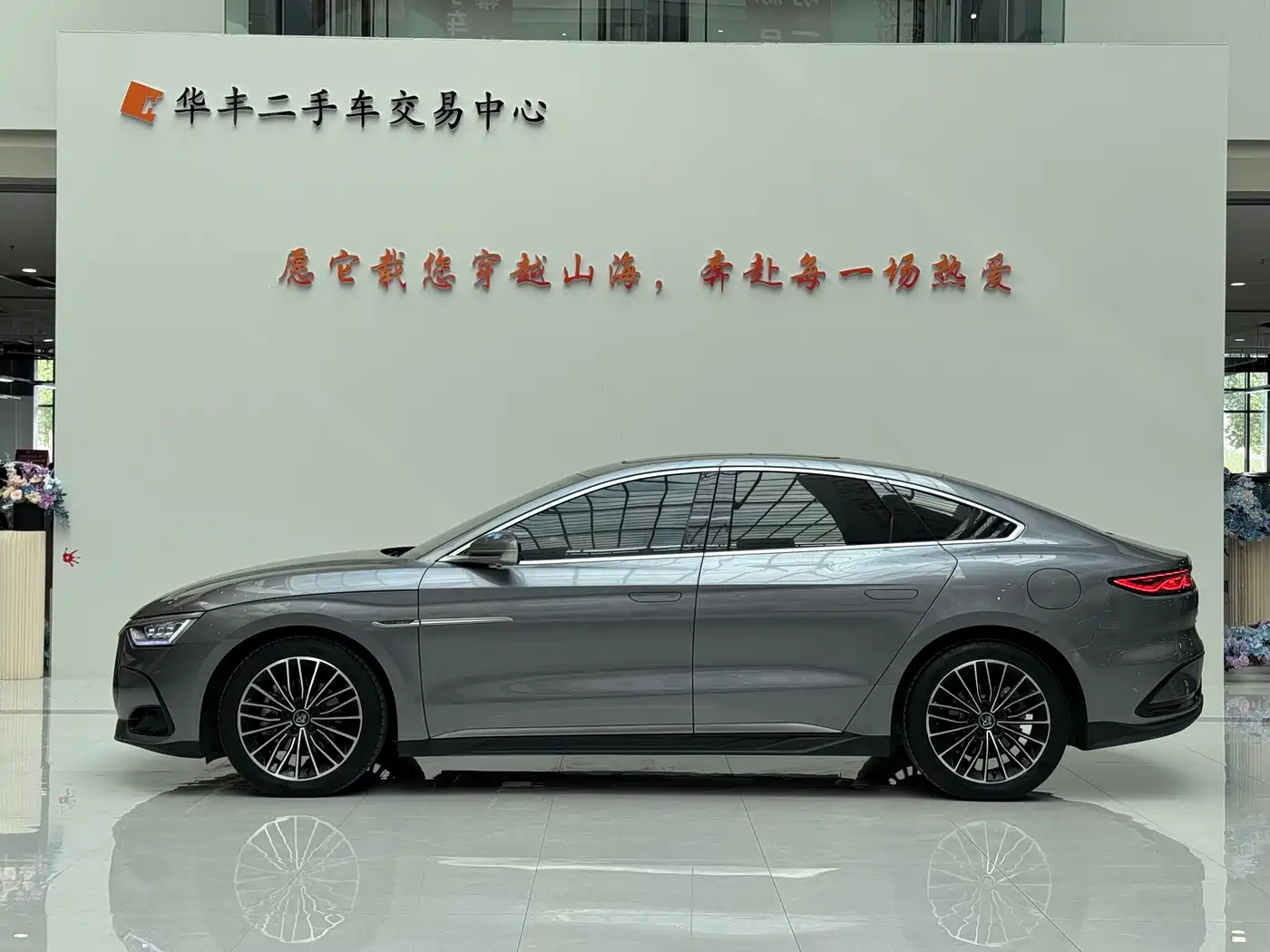 BYD HAN