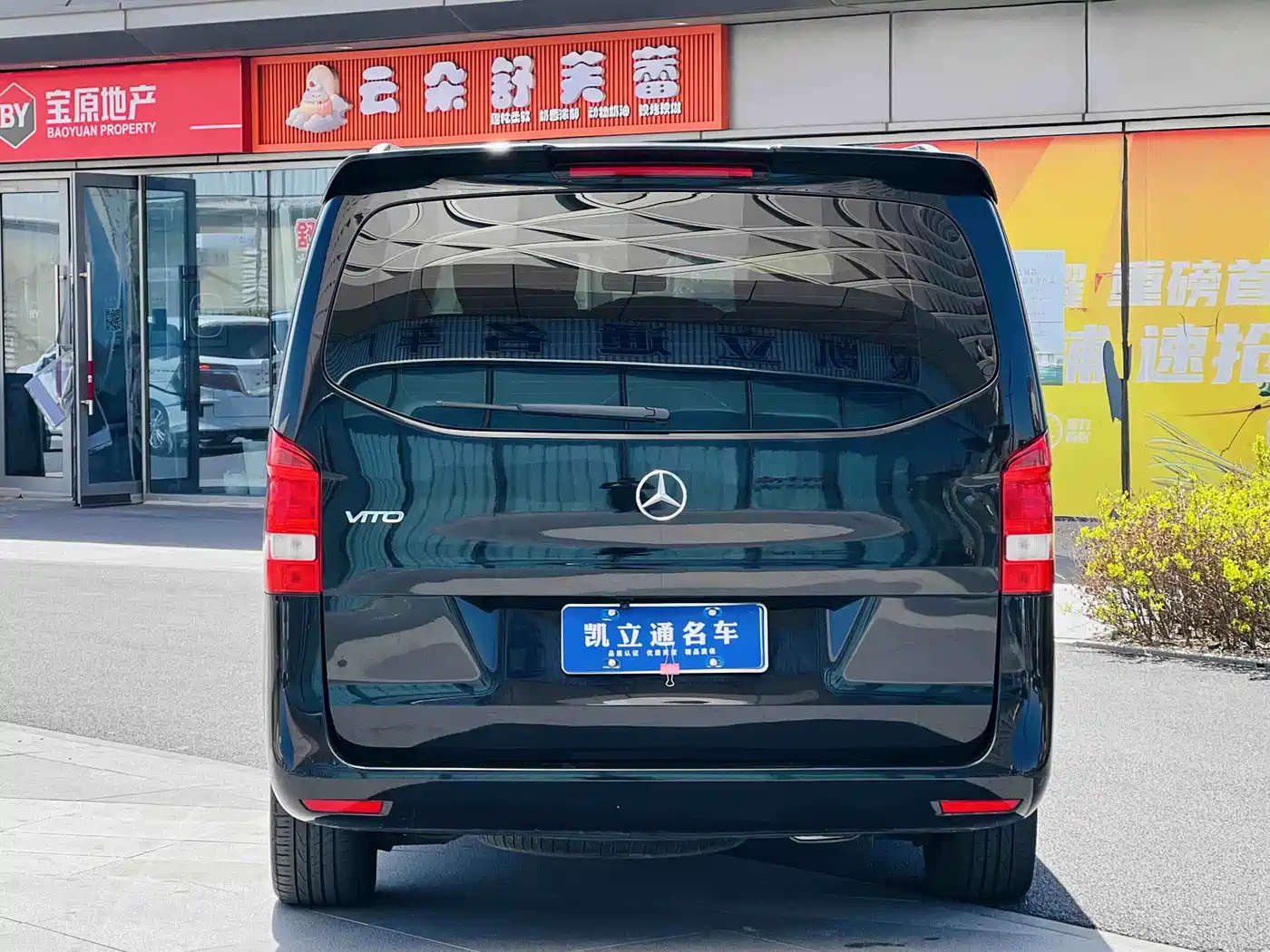 Mercedes-Benz Vito 2023 2.0T Elite 7-Seater фото 5