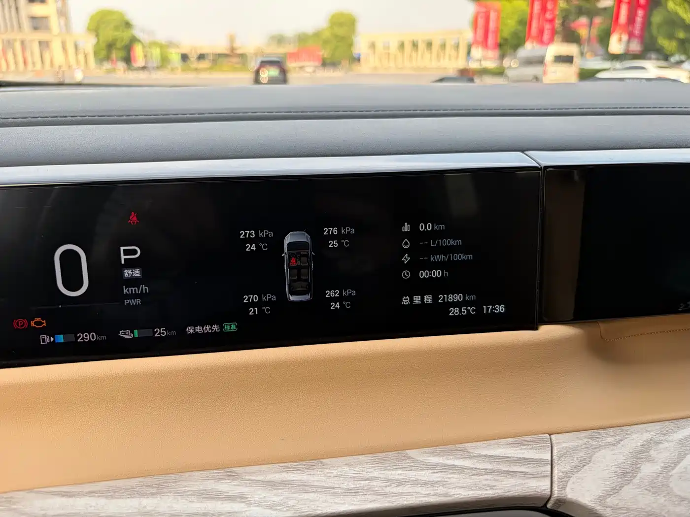 GAC Trumpchi Trumpchi E8 NEV 2024 Model 150km MAX+ фото 11