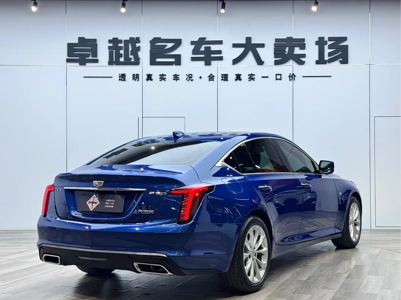 CADILLAC CT5