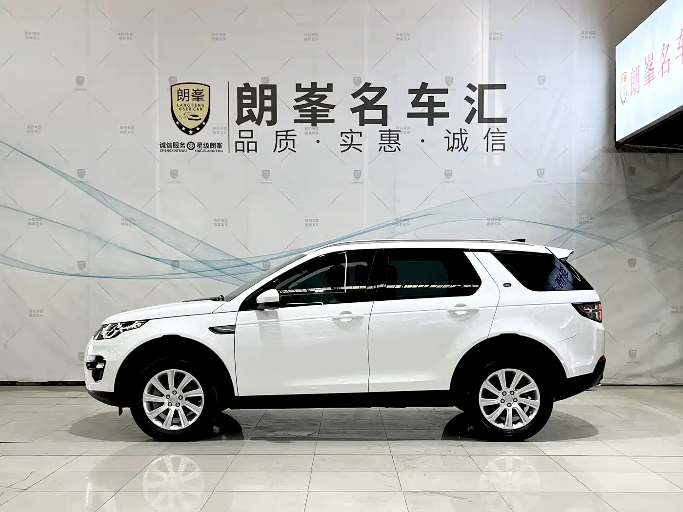 Land Rover Discovery Sport 2019 240PS SE Edition China V фото 7
