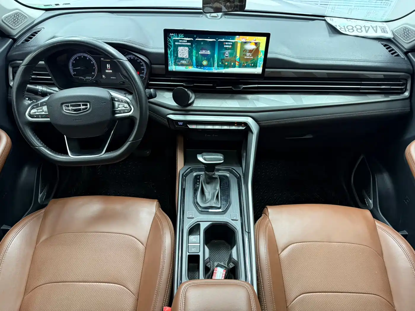 GEELY AUTOMOBILE VISION X6