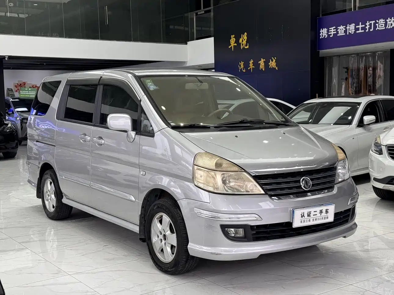 Dongfeng Yuxuan 2013 2009 2.0L Manual Luxury
