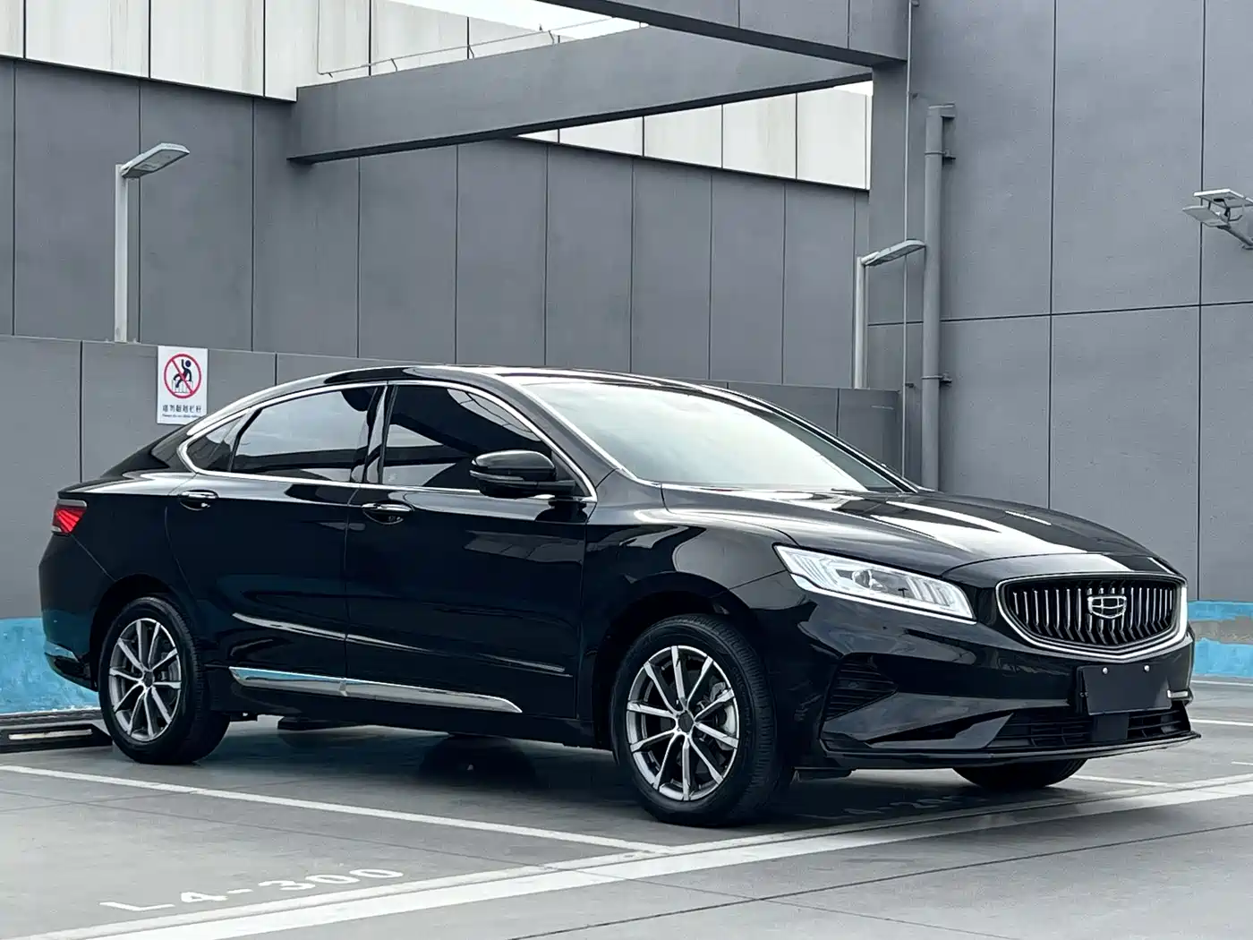 GEELY AUTOMOBILE BORUI