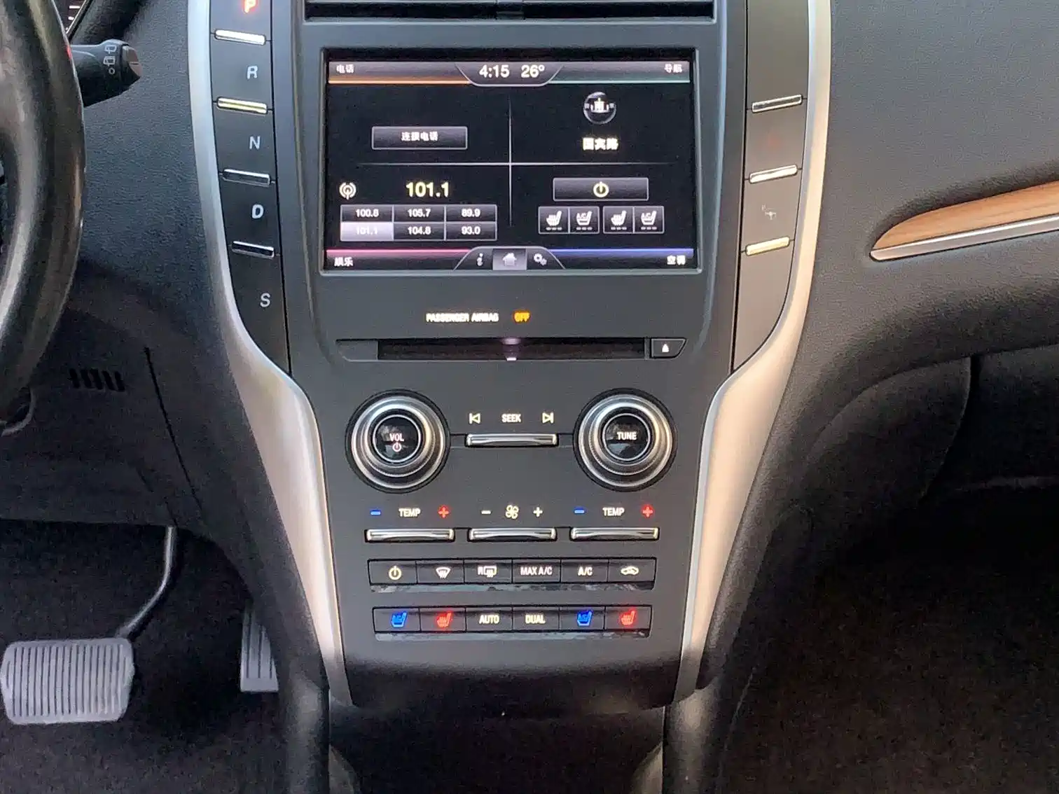 Фото 11 - Lincoln MKC