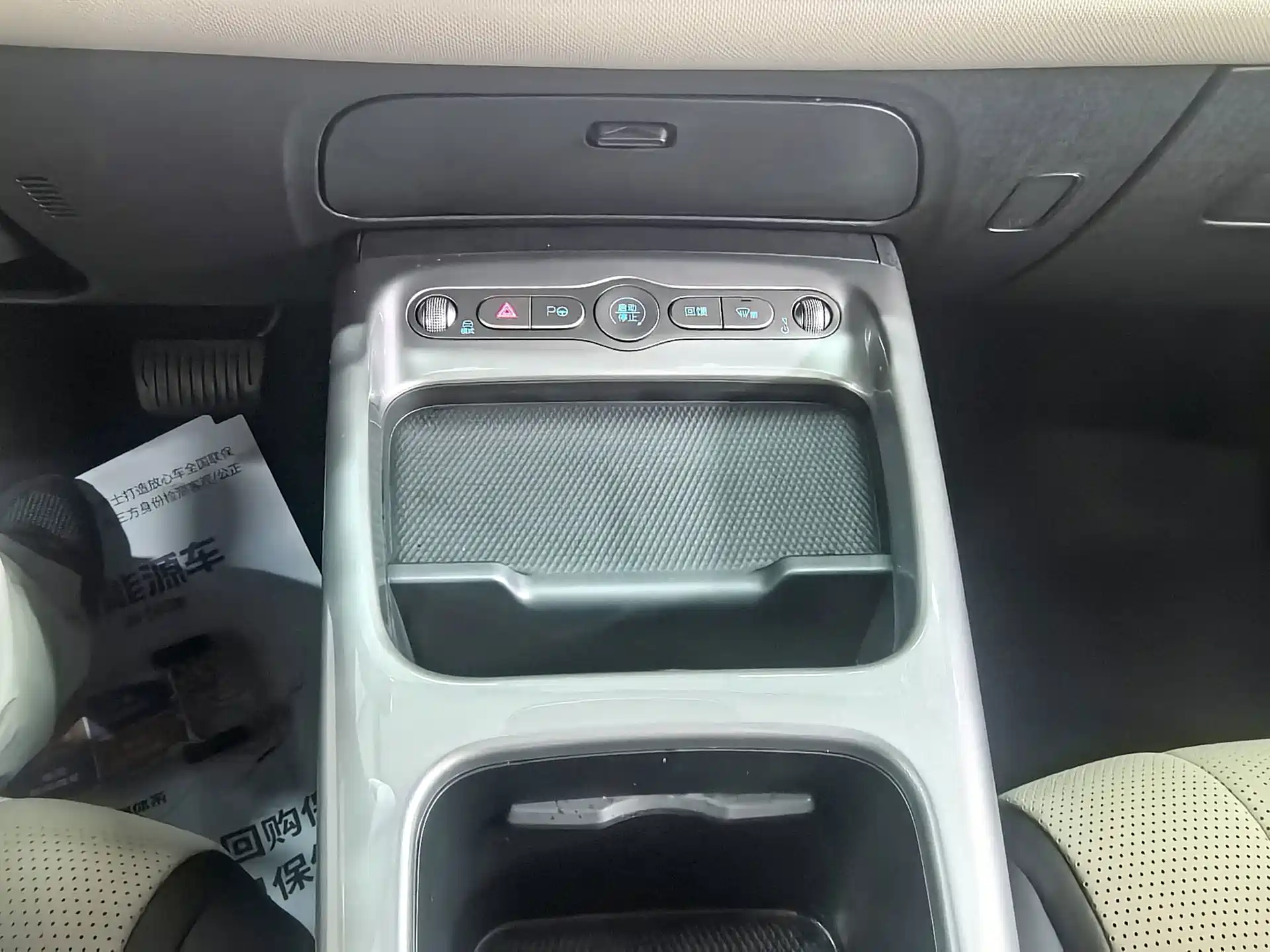 Фото 6 - BYD Dolphin