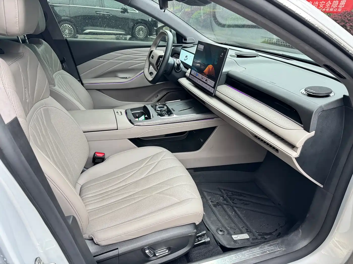 GEELY GALAXY GALAXY SPARKLE 8