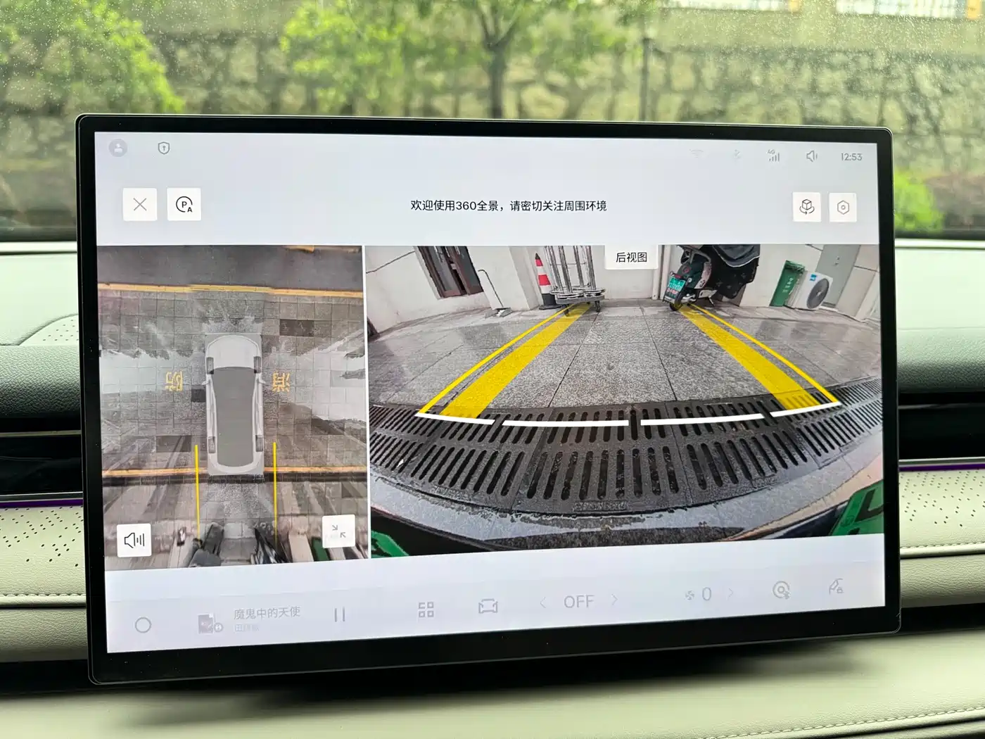 GEELY GALAXY GALAXY SPARKLE 8