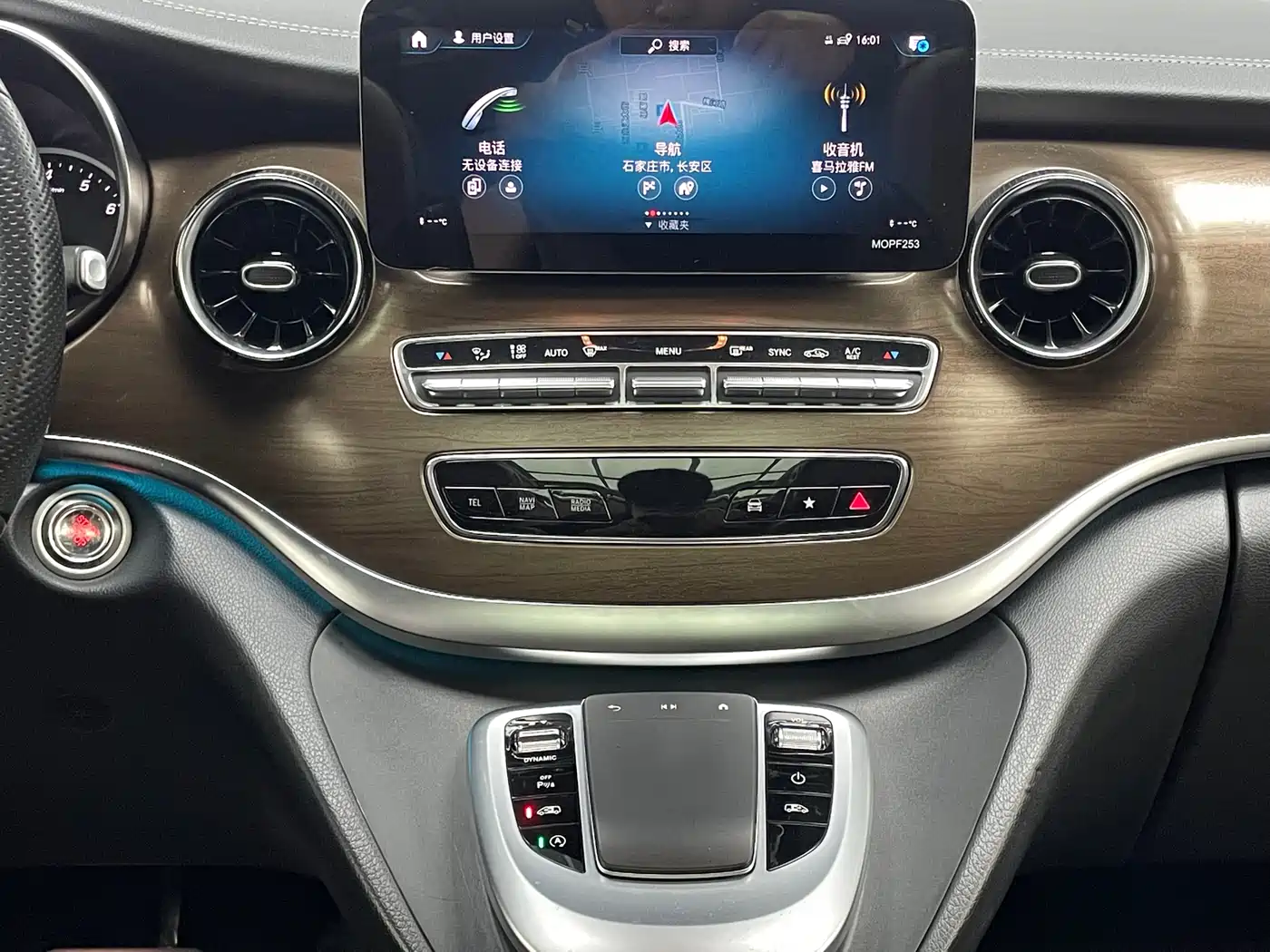 Mercedes-Benz V-Class 2020 V 260 Luxury Edition фото 21