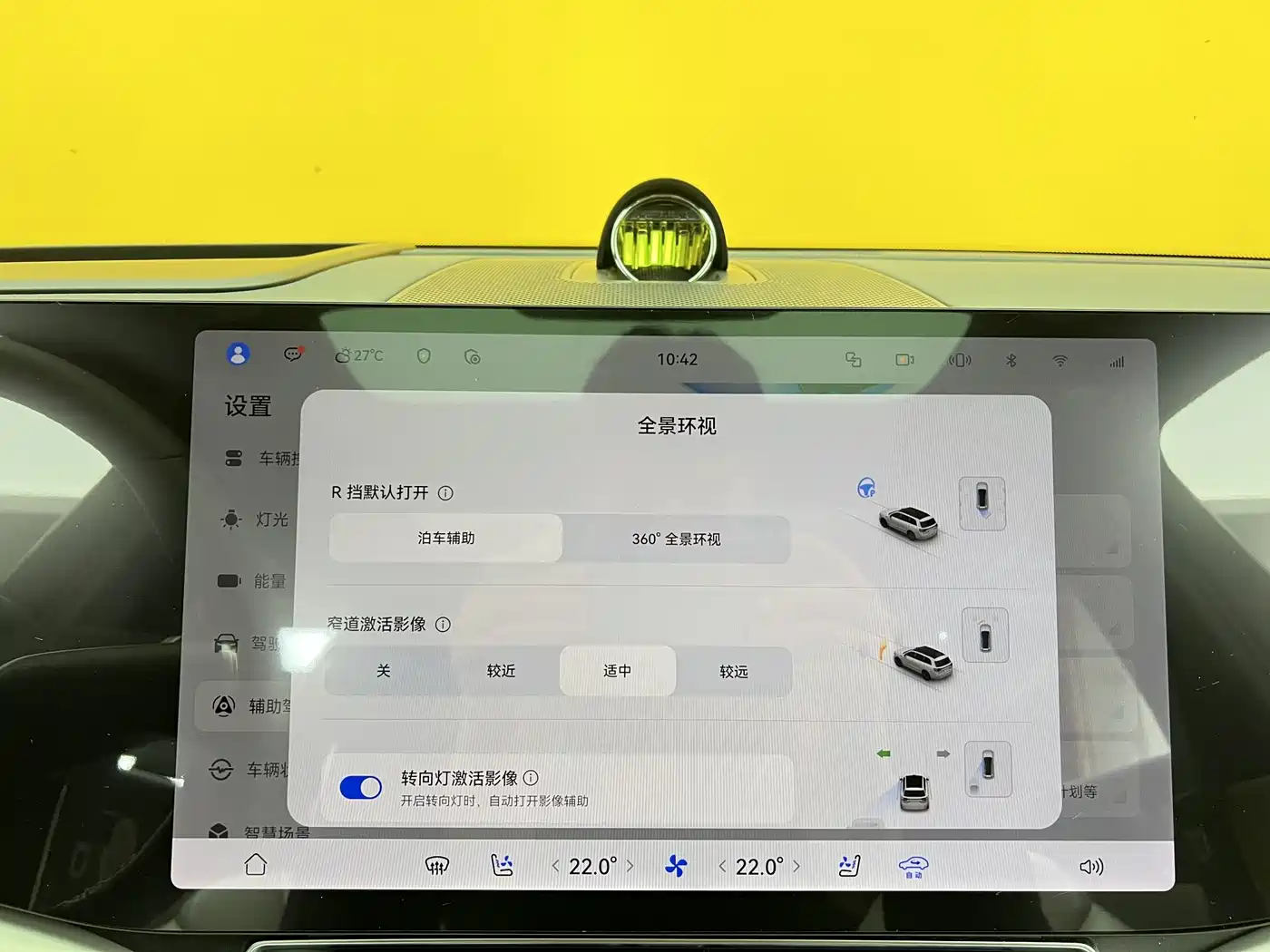 AITO Wenjie AITO M9 2024 Extended Range Ultra 42kWh 6-Seater фото 37