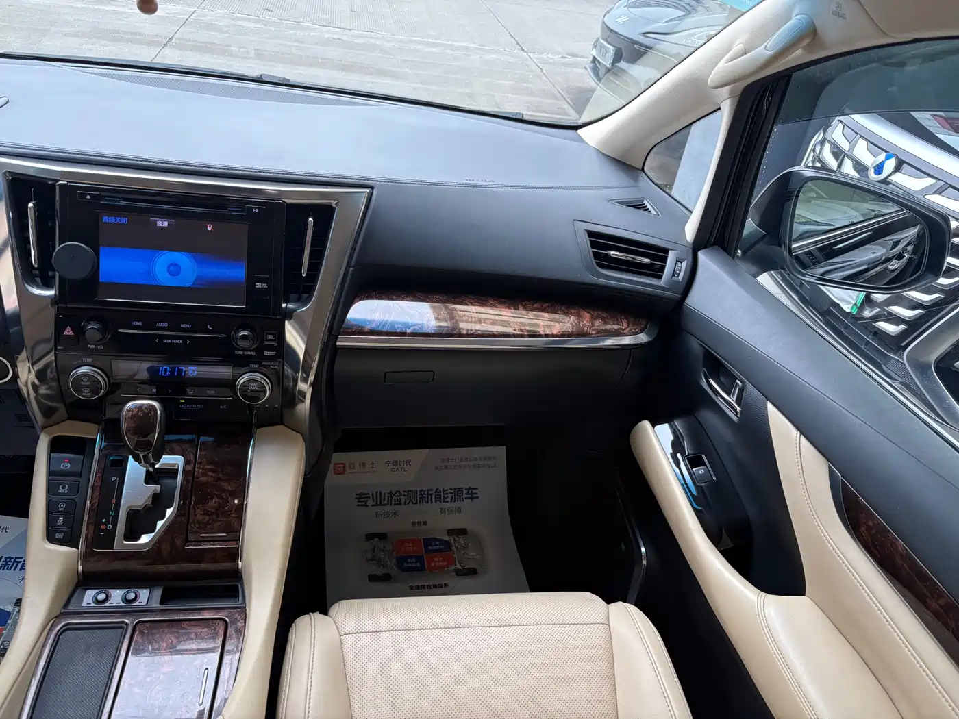 Toyota Alphard 2018 Facelift 3.5L Luxury Edition фото 15