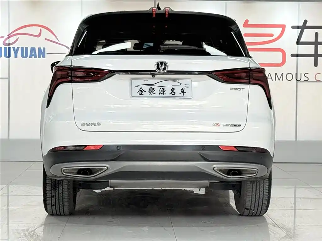 CHANGAN CS75 PLUS