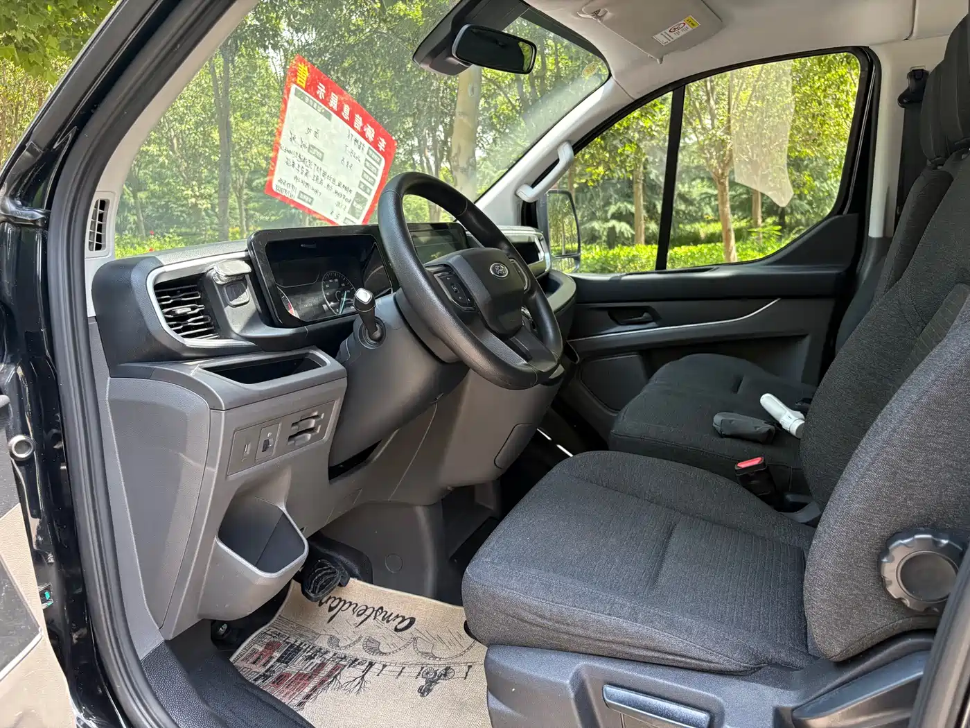 FORD QUANSHUN