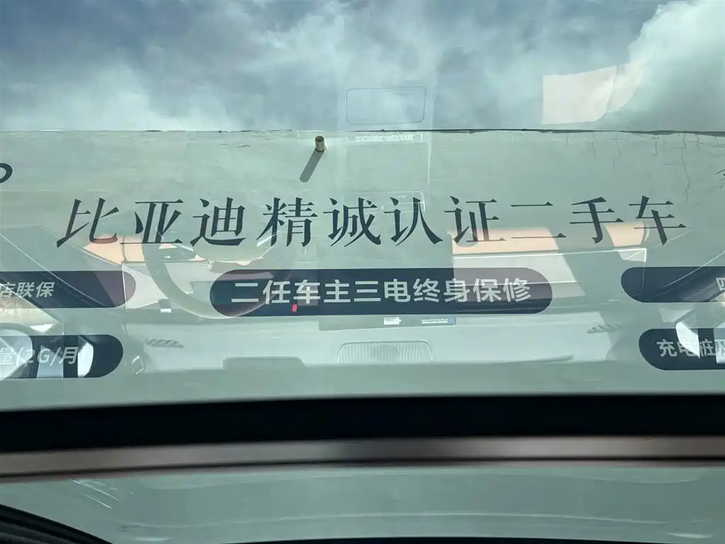 BYD Han L 2025 EV AWD LiDAR Flagship фото 22