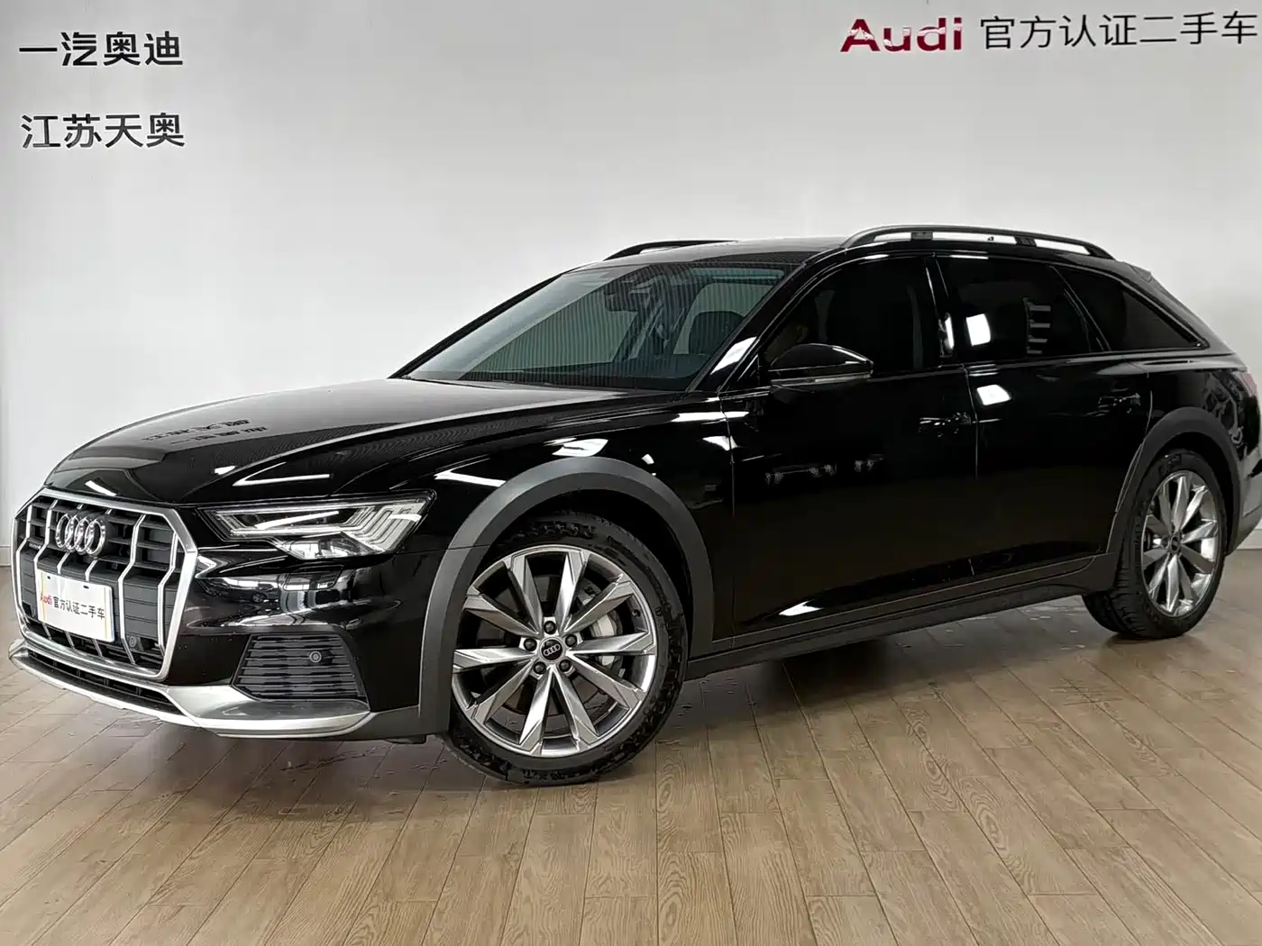AUDI A6 (IMPORT)
