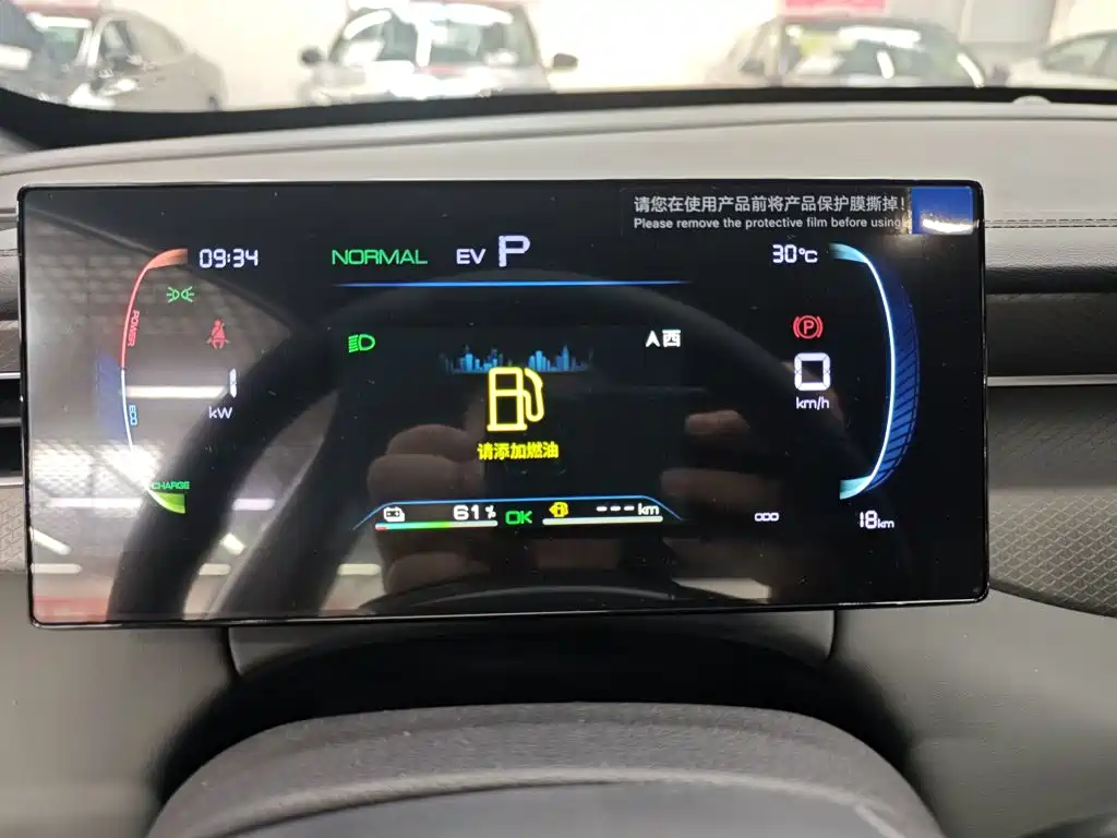 BYD Qin PLUS 2026 2026 DM-i Smart Edition 128KM Progressive