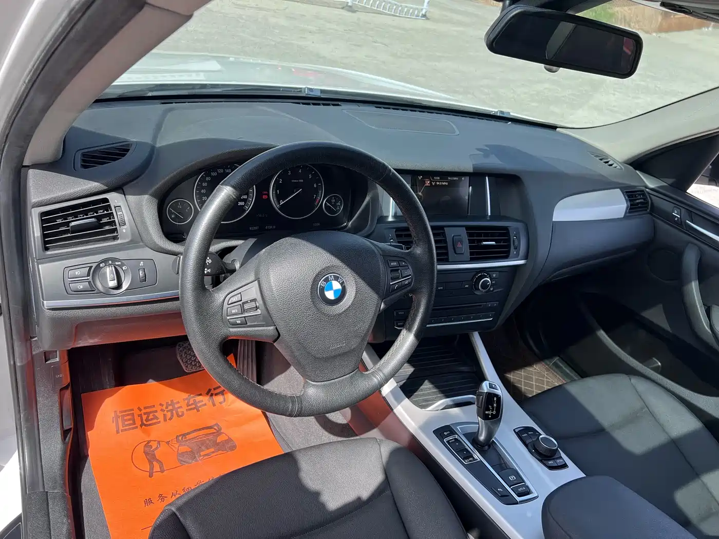 BMW X3 (Import) 2017 2016 sDrive20i
