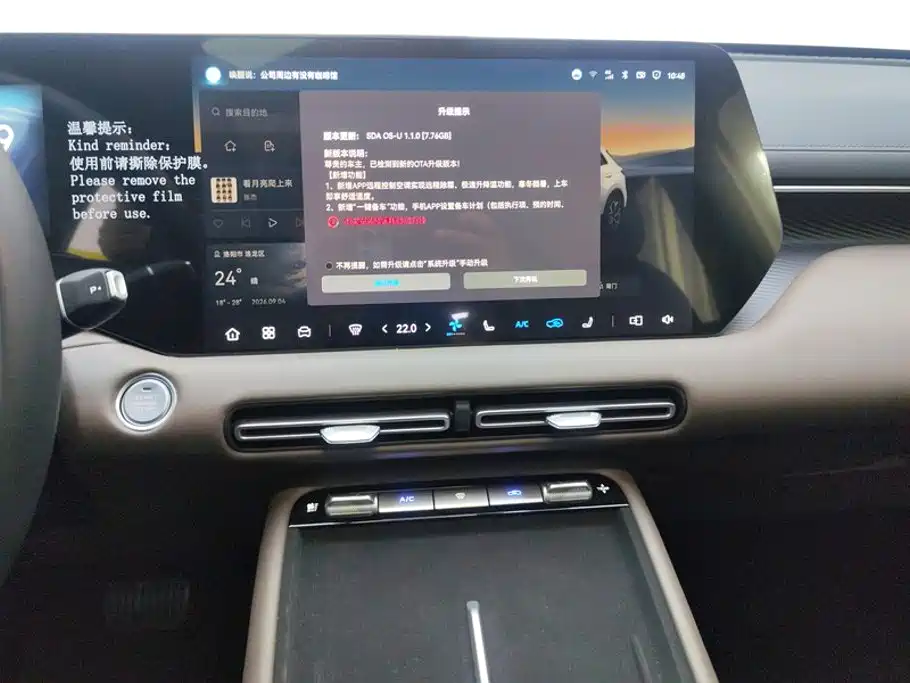 Changan CS55 PLUS 2025 2026 Model 4th Gen New Blue Whale 1.5T Celestial Premium