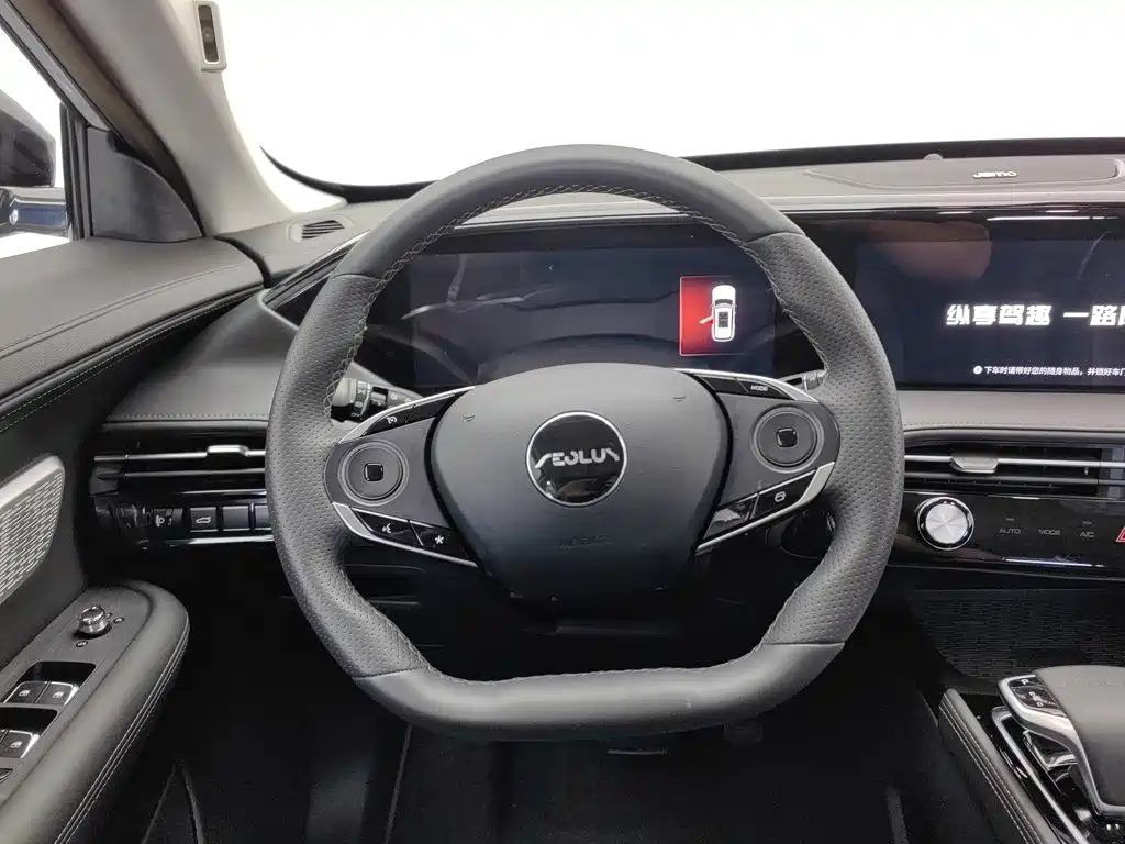 Dongfeng Aeolus Haoji 2023 2022 Mach Power 1.5T Dare to Love Edition