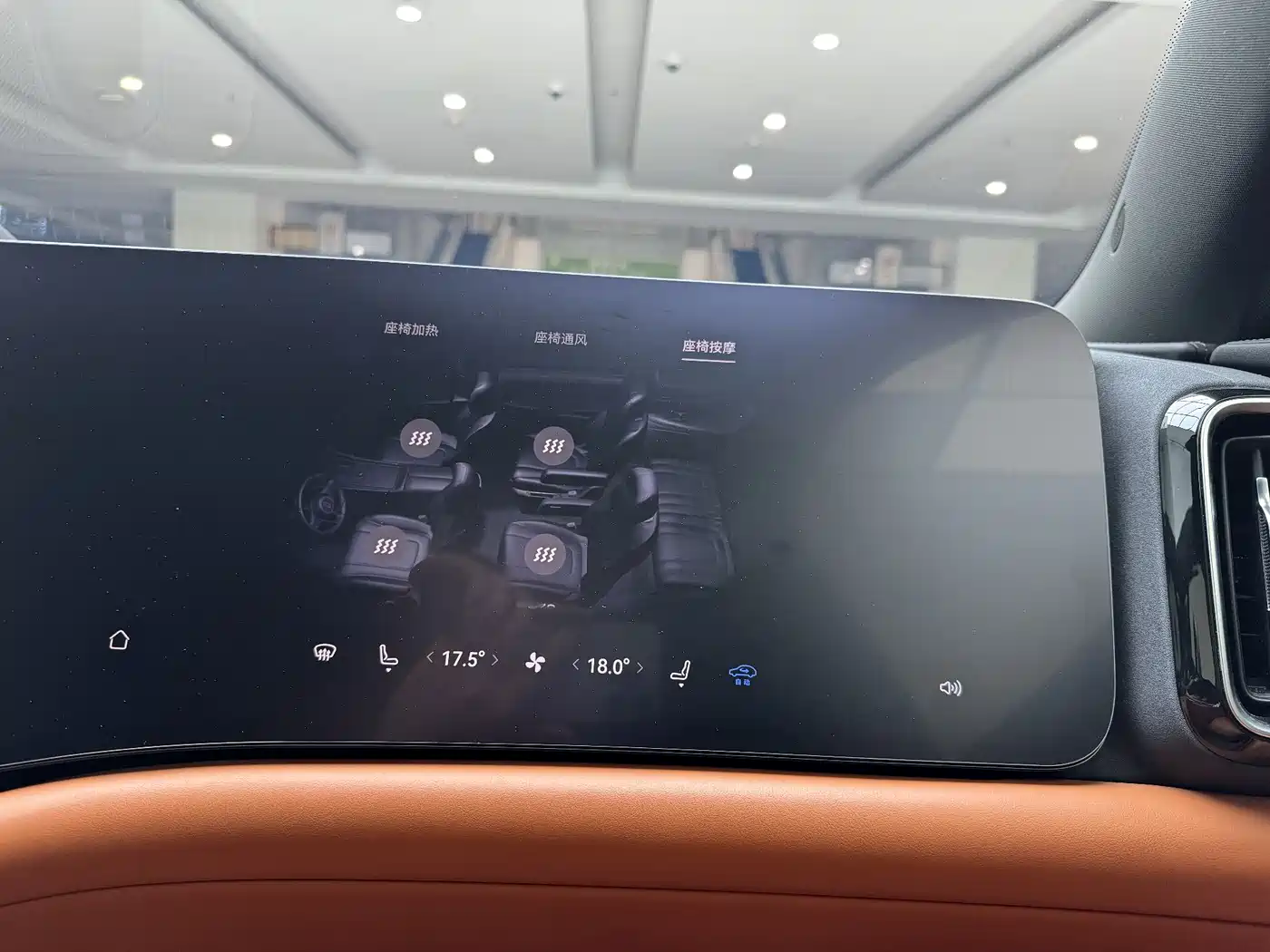 AITO Wenjie AITO M9 2024 Range Extender Max Edition 42kWh 6-seater фото 7