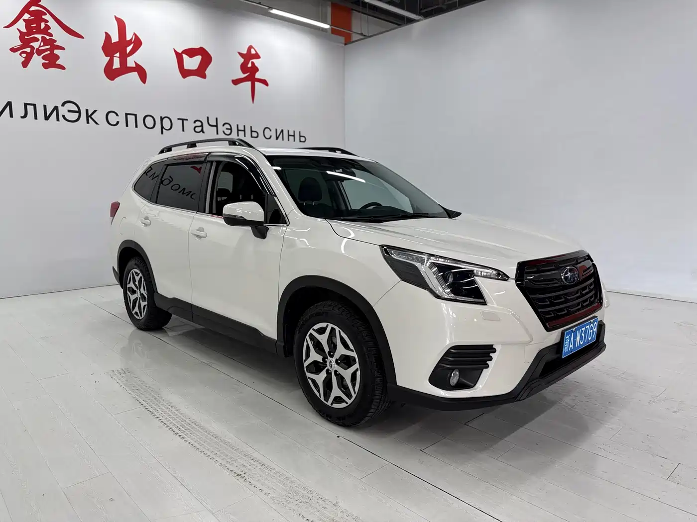 Subaru Forester 2022 2.0i AWD Luxury Edition with EyeSight фото 3