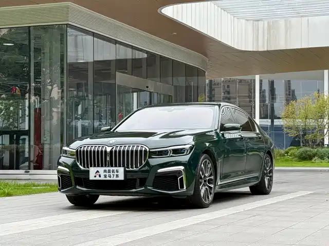BMW 7 Series 2020