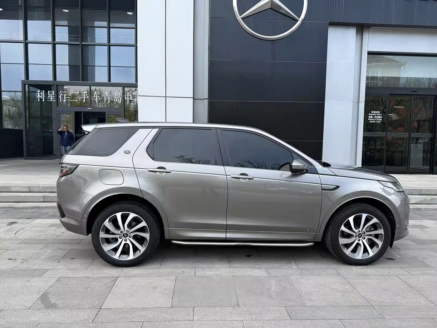 Land Rover Discovery Sport 2021 249PS R-Dynamic HSE Luxury Custom Edition фото 22
