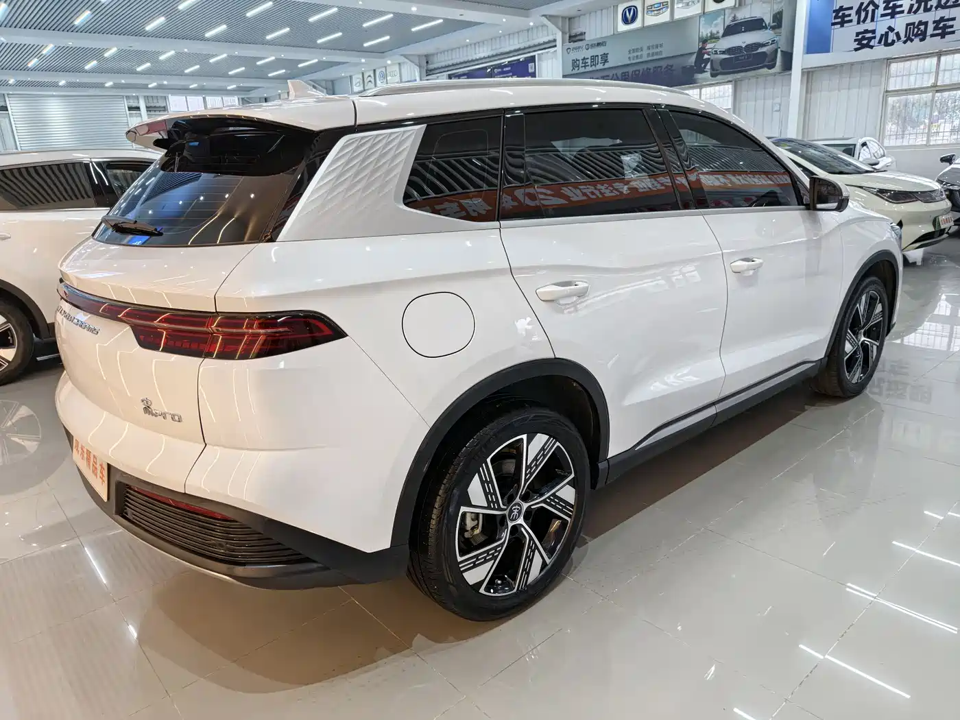 BYD SONGJIANG NEW ENERGY