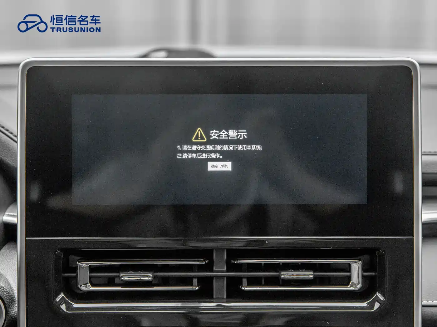 Фото 17 - Haval M6