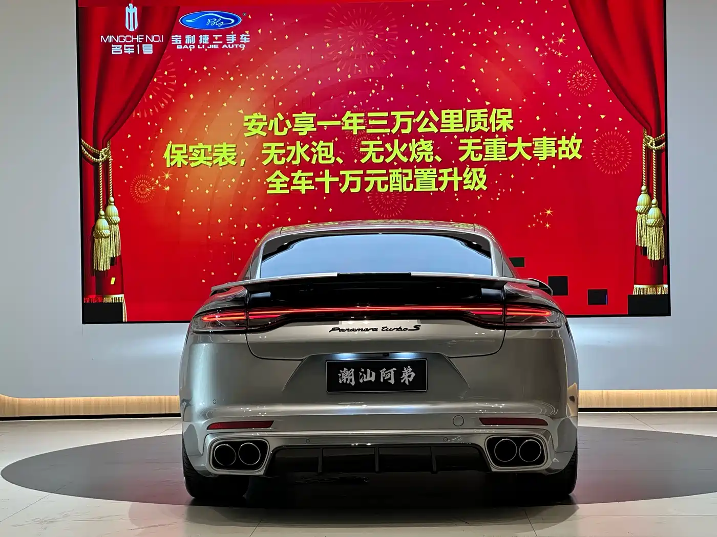 Porsche Panamera 2014 Panamera Executive 3.0T фото 5