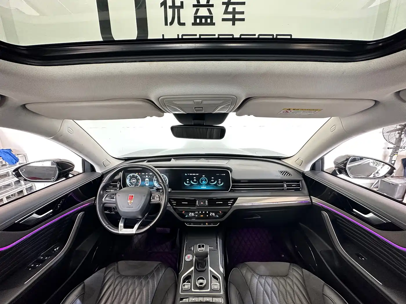 Hongqi HS5 2022 Facelift 2.0T Smart Flag Enjoyment Edition фото 5
