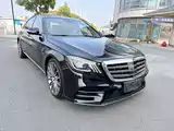 Photo 2 - Mercedes-Benz S-Class