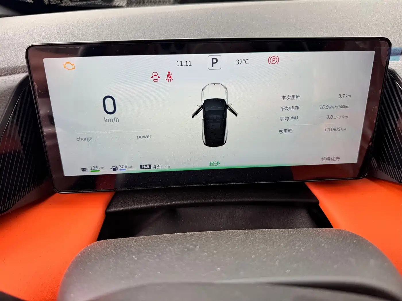 Dongfeng Aeolus Dongfeng Fengshen L7 2026 2024 205 Plus