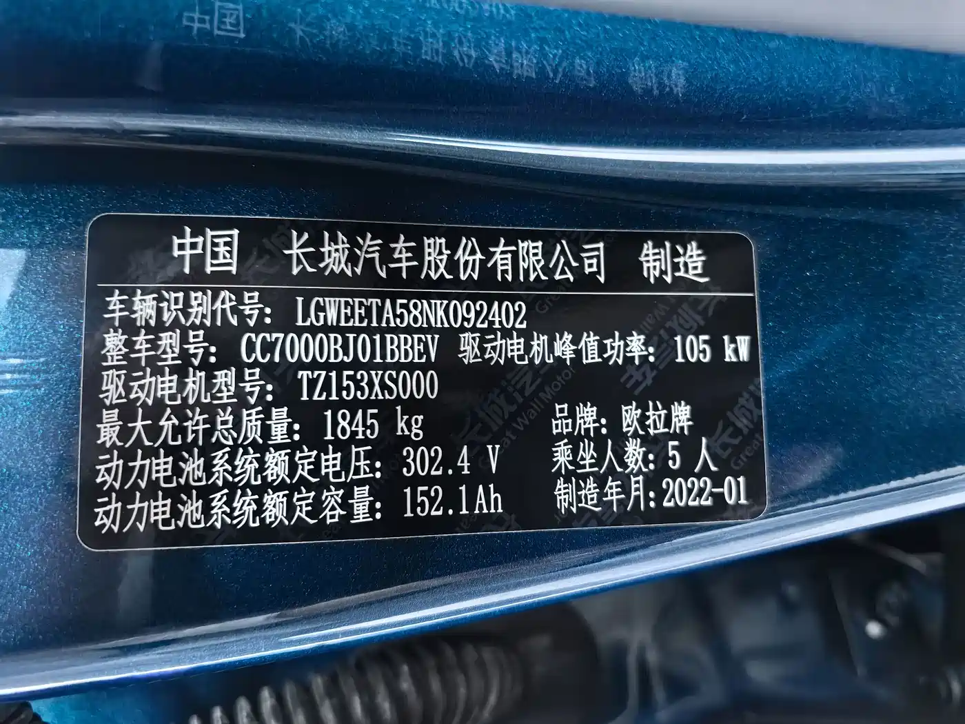 Ora Good Cat 2022 2021 400km Standard Range Venus Edition (NCM)